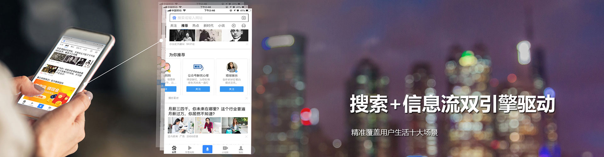 万全如何百度推广